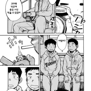 [Shounen Zoom (Shigeru)] Manga Shounen Zoom Vol. 01 [kr] – Gay Comics image 007.jpg