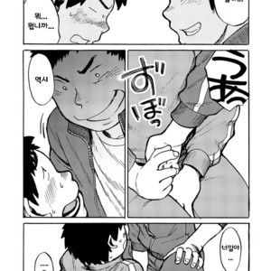 [Shounen Zoom (Shigeru)] Manga Shounen Zoom Vol. 01 [kr] – Gay Comics image 011.jpg
