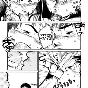 [Shounen Zoom (Shigeru)] Manga Shounen Zoom Vol. 01 [kr] – Gay Comics image 021.jpg