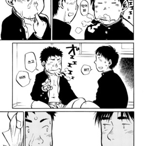 [Shounen Zoom (Shigeru)] Manga Shounen Zoom Vol. 01 [kr] – Gay Comics image 023.jpg
