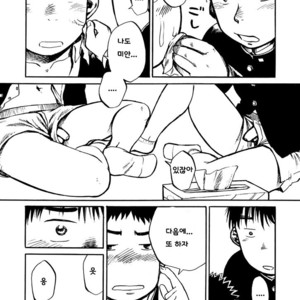 [Shounen Zoom (Shigeru)] Manga Shounen Zoom Vol. 01 [kr] – Gay Comics image 024.jpg