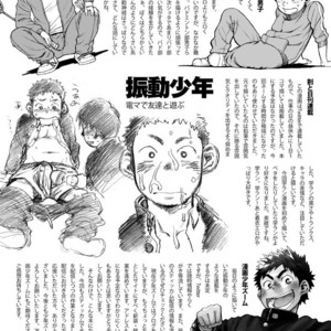 [Shounen Zoom (Shigeru)] Manga Shounen Zoom Vol. 01 [kr] – Gay Comics image 025.jpg