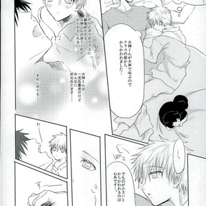 [Zutaboro (Ippiki Merino)] Kuroko no Basuke dj – Torotoro Chuu Chuu [JP] – Gay Comics image 007.jpg