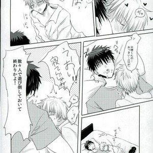 [Zutaboro (Ippiki Merino)] Kuroko no Basuke dj – Torotoro Chuu Chuu [JP] – Gay Comics image 009.jpg