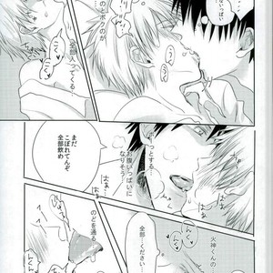 [Zutaboro (Ippiki Merino)] Kuroko no Basuke dj – Torotoro Chuu Chuu [JP] – Gay Comics image 012.jpg