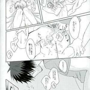 [Zutaboro (Ippiki Merino)] Kuroko no Basuke dj – Torotoro Chuu Chuu [JP] – Gay Comics image 015.jpg