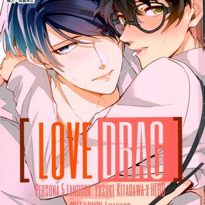 [RUSH (Nanako)] love drag – Persona 5 dj [JP] – Gay Comics image 001.jpg