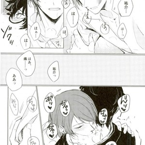 [RUSH (Nanako)] love drag – Persona 5 dj [JP] – Gay Comics image 009.jpg