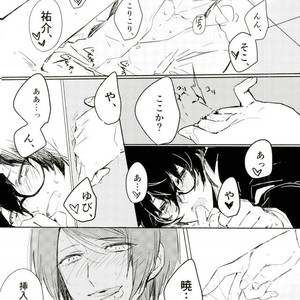 [RUSH (Nanako)] love drag – Persona 5 dj [JP] – Gay Comics image 011.jpg