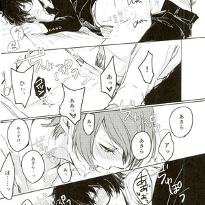 [RUSH (Nanako)] love drag – Persona 5 dj [JP] – Gay Comics image 012.jpg