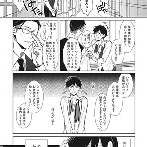Tokyo Omegaverse vol.1 [JP] – Gay Comics image 014.jpg