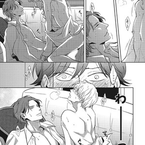 Tokyo Omegaverse vol.1 [JP] – Gay Comics image 027.jpg