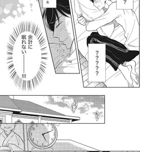 Tokyo Omegaverse vol.1 [JP] – Gay Comics image 030.jpg