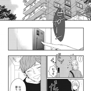 Tokyo Omegaverse vol.1 [JP] – Gay Comics image 037.jpg