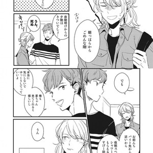 Tokyo Omegaverse vol.1 [JP] – Gay Comics image 038.jpg