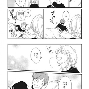 Tokyo Omegaverse vol.1 [JP] – Gay Comics image 040.jpg