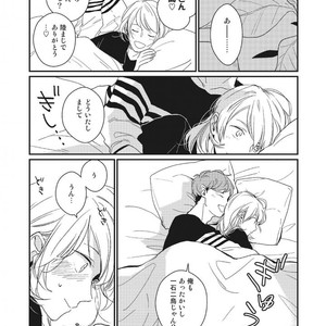 Tokyo Omegaverse vol.1 [JP] – Gay Comics image 041.jpg