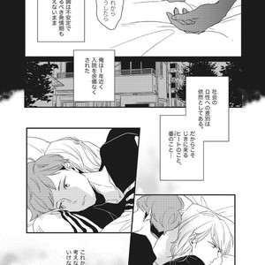 Tokyo Omegaverse vol.1 [JP] – Gay Comics image 046.jpg