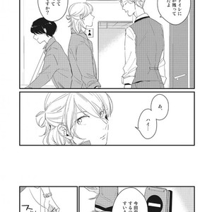 Tokyo Omegaverse vol.1 [JP] – Gay Comics image 050.jpg