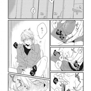 Tokyo Omegaverse vol.1 [JP] – Gay Comics image 059.jpg