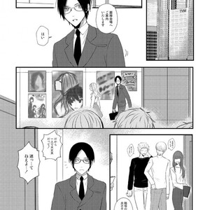 Tokyo Omegaverse vol.1 [JP] – Gay Comics image 089.jpg