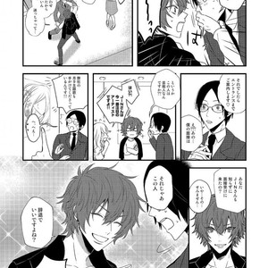 Tokyo Omegaverse vol.1 [JP] – Gay Comics image 091.jpg
