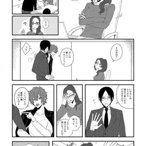 Tokyo Omegaverse vol.1 [JP] – Gay Comics image 093.jpg