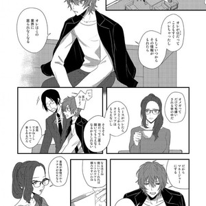 Tokyo Omegaverse vol.1 [JP] – Gay Comics image 094.jpg