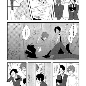 Tokyo Omegaverse vol.1 [JP] – Gay Comics image 098.jpg
