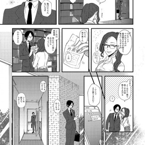 Tokyo Omegaverse vol.1 [JP] – Gay Comics image 099.jpg