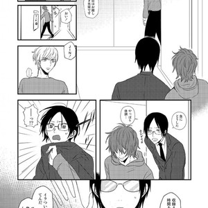 Tokyo Omegaverse vol.1 [JP] – Gay Comics image 102.jpg