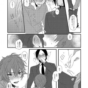 Tokyo Omegaverse vol.1 [JP] – Gay Comics image 104.jpg
