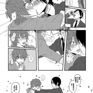 Tokyo Omegaverse vol.1 [JP] – Gay Comics image 106.jpg