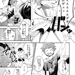 [LOBATT (Waroko)] Zenbu Marugoto Ore no Mono – Haikyuu!! dj [JP] – Gay Comics image 006.jpg