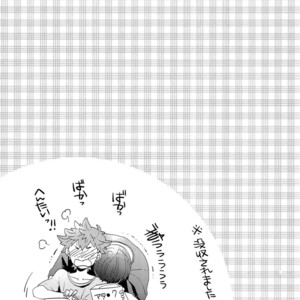 [LOBATT (Waroko)] Zenbu Marugoto Ore no Mono – Haikyuu!! dj [JP] – Gay Comics image 028.jpg