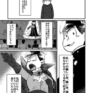 [Boku no ai shita korona/ Ten] Kami-sama dou ka – Osomatsu-san dj [JP] – Gay Comics image 006.jpg