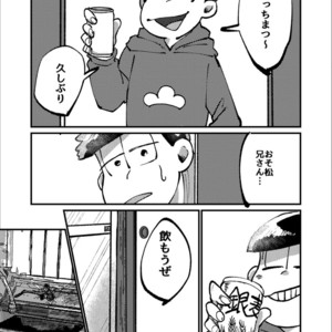 [Boku no ai shita korona/ Ten] Kami-sama dou ka – Osomatsu-san dj [JP] – Gay Comics image 012.jpg