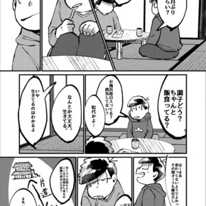[Boku no ai shita korona/ Ten] Kami-sama dou ka – Osomatsu-san dj [JP] – Gay Comics image 013.jpg