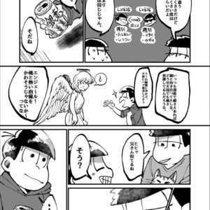 [Boku no ai shita korona/ Ten] Kami-sama dou ka – Osomatsu-san dj [JP] – Gay Comics image 015.jpg