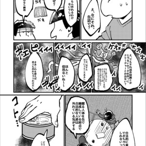 [Boku no ai shita korona/ Ten] Kami-sama dou ka – Osomatsu-san dj [JP] – Gay Comics image 018.jpg