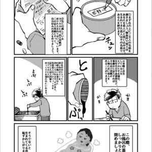 [Boku no ai shita korona/ Ten] Kami-sama dou ka – Osomatsu-san dj [JP] – Gay Comics image 022.jpg