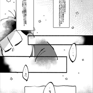 [Boku no ai shita korona/ Ten] Kami-sama dou ka – Osomatsu-san dj [JP] – Gay Comics image 024.jpg
