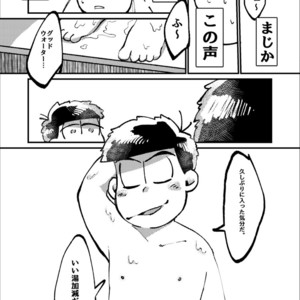 [Boku no ai shita korona/ Ten] Kami-sama dou ka – Osomatsu-san dj [JP] – Gay Comics image 026.jpg