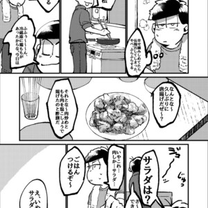 [Boku no ai shita korona/ Ten] Kami-sama dou ka – Osomatsu-san dj [JP] – Gay Comics image 031.jpg