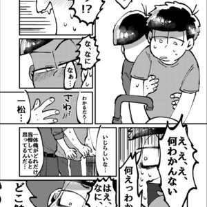 [Boku no ai shita korona/ Ten] Kami-sama dou ka – Osomatsu-san dj [JP] – Gay Comics image 035.jpg