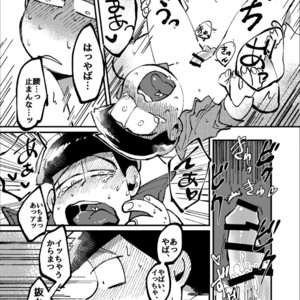 [Boku no ai shita korona/ Ten] Kami-sama dou ka – Osomatsu-san dj [JP] – Gay Comics image 045.jpg