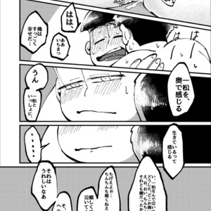 [Boku no ai shita korona/ Ten] Kami-sama dou ka – Osomatsu-san dj [JP] – Gay Comics image 048.jpg