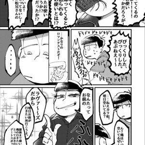 [Boku no ai shita korona/ Ten] Kami-sama dou ka – Osomatsu-san dj [JP] – Gay Comics image 052.jpg