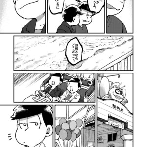 [Boku no ai shita korona/ Ten] Kami-sama dou ka – Osomatsu-san dj [JP] – Gay Comics image 055.jpg