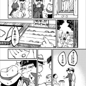 [Boku no ai shita korona/ Ten] Kami-sama dou ka – Osomatsu-san dj [JP] – Gay Comics image 057.jpg